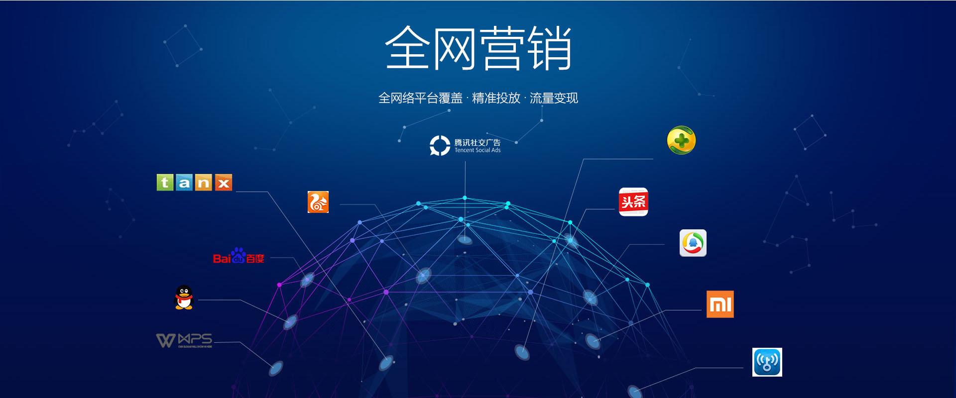 【網絡運營】互聯(lián)網網絡營銷的沸點