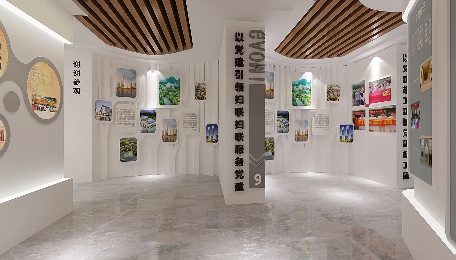 展廳創(chuàng)新 ， 展廳 ， 鑫時空