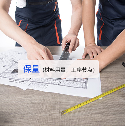 工地規(guī)范管理:獨創(chuàng)系統(tǒng)化工程管控規(guī)范