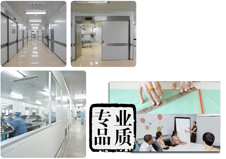 凈化車間專業(yè)施工團(tuán)隊