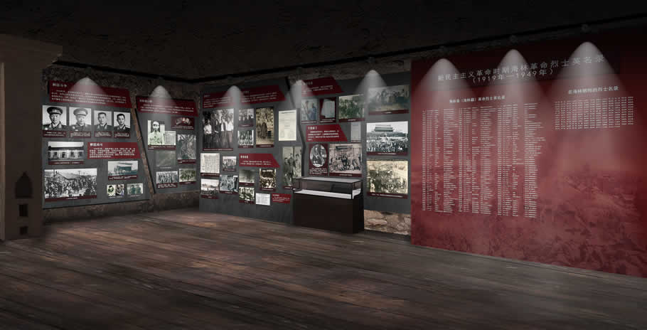 展館設計 ， 展館 ， 鑫時空