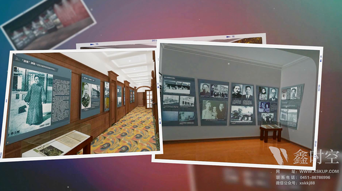 展廳設計 ， 展廳 ， 鑫時空