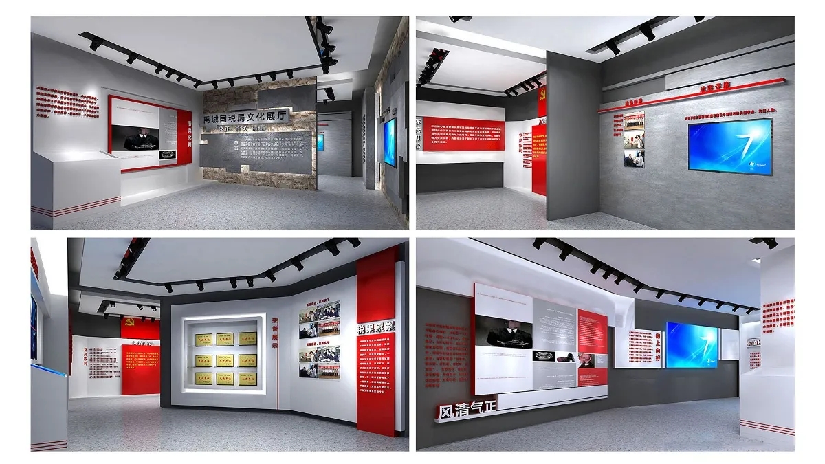 展館設(shè)計 ， 展館 ， 鑫時空