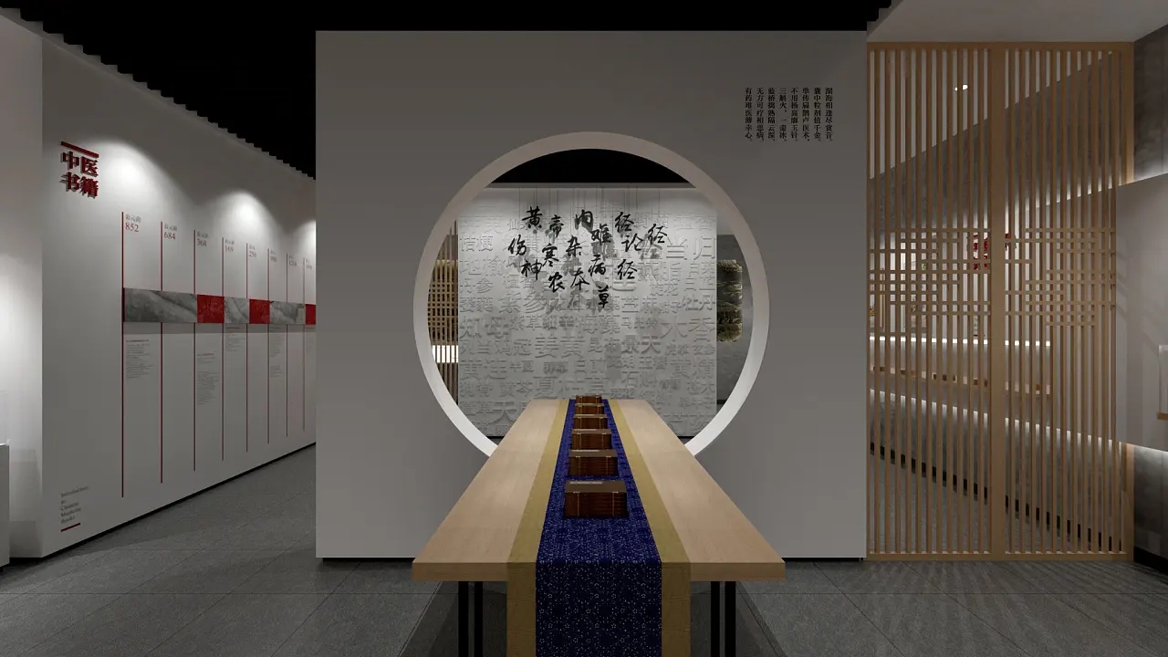 展會設(shè)計 ， 展會 ， 鑫時空