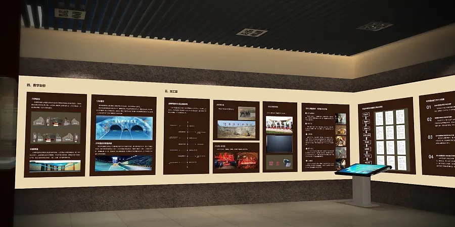 展館設(shè)計(jì) ，展館 ，鑫時(shí)空