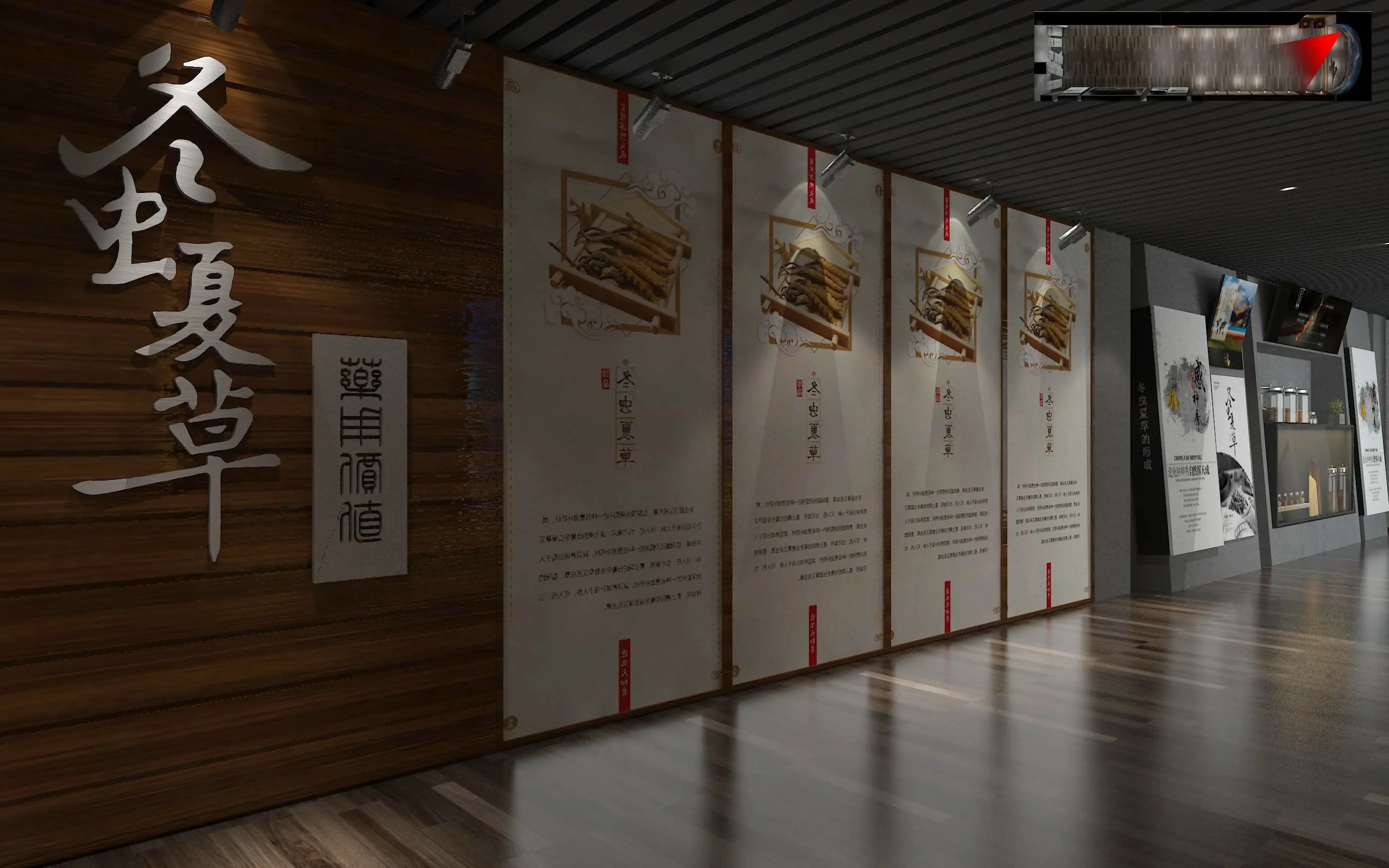 展覽會設計 ，展覽會 ，鑫時空