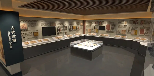 展覽展區 ，展覽 ，展區 ，鑫時空