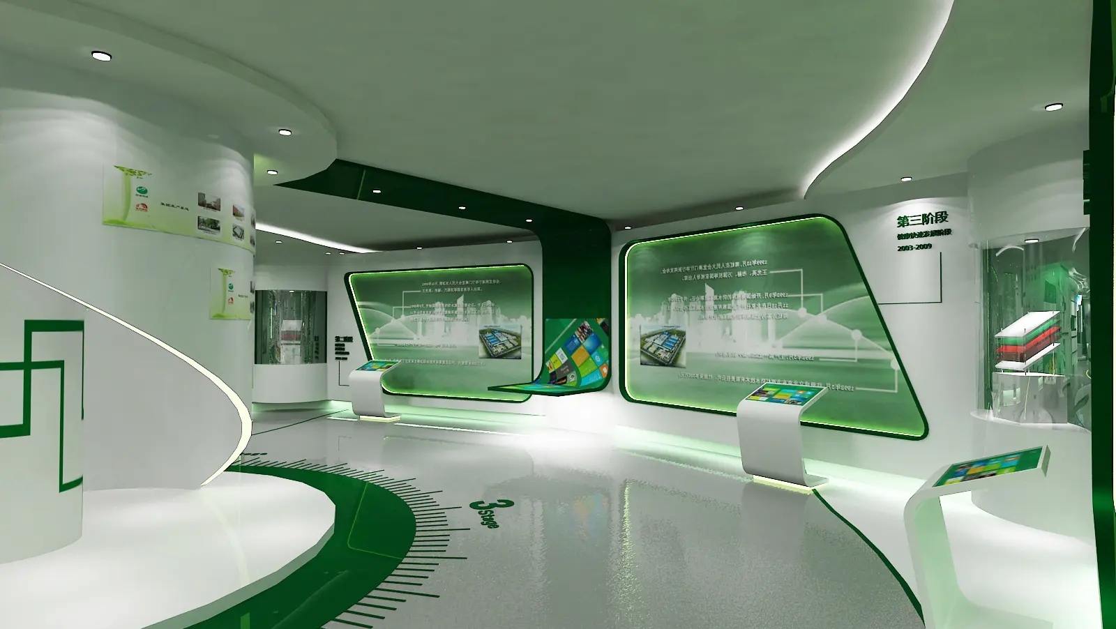 展館裝修 ，展館 ，鑫時空