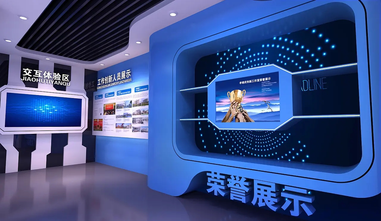 展館設計 ，展館 ，鑫時空