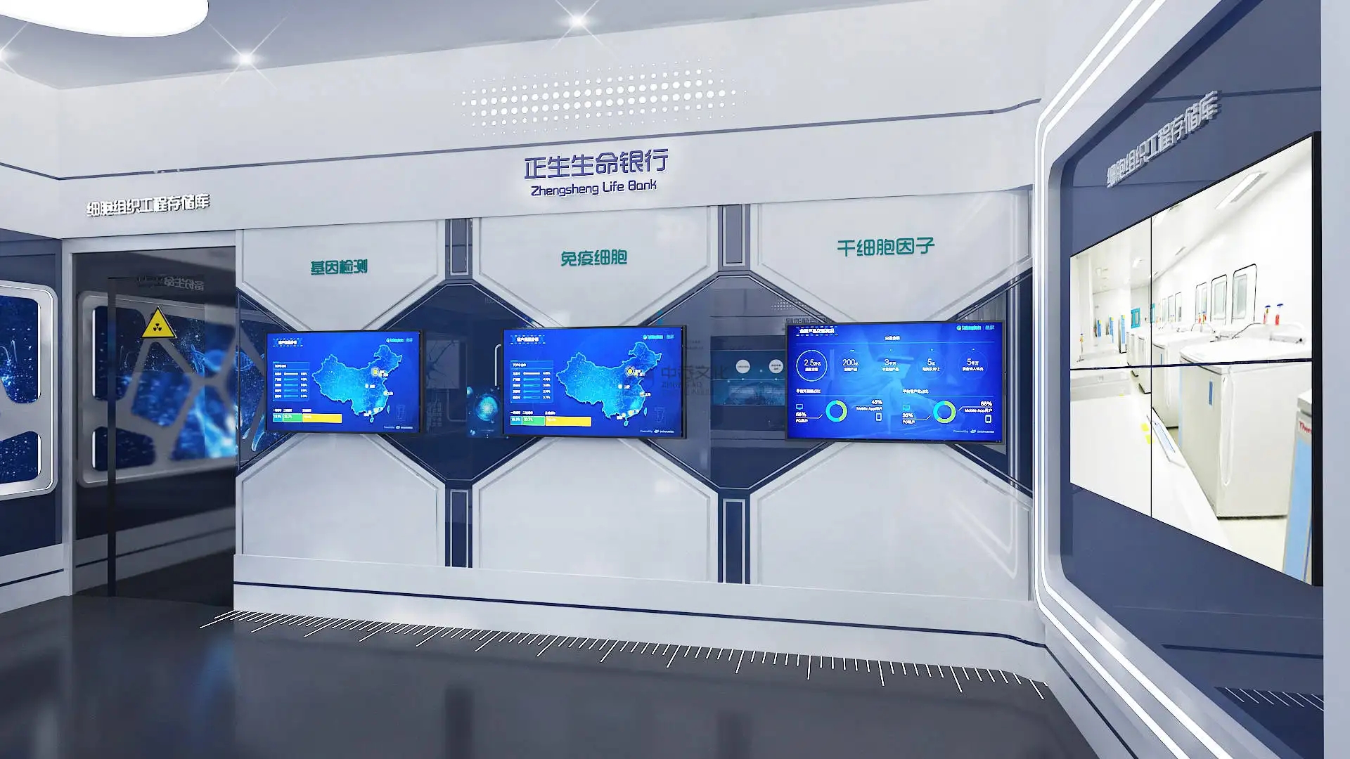 展館設(shè)計(jì) ，展館 ，鑫時(shí)空