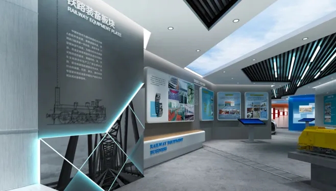 展廳設計 ，展廳 ，鑫時空