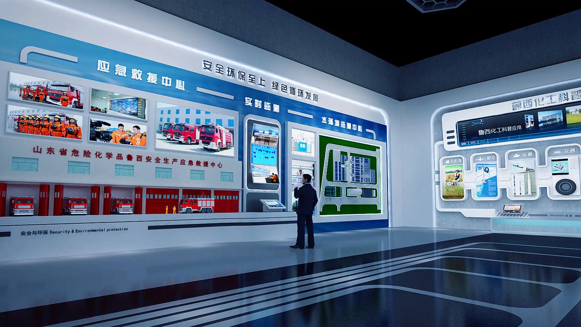 展館裝修 ，展館 ，鑫時空