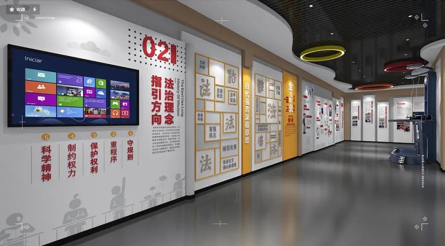 展館設計 ，展館 ，鑫時空