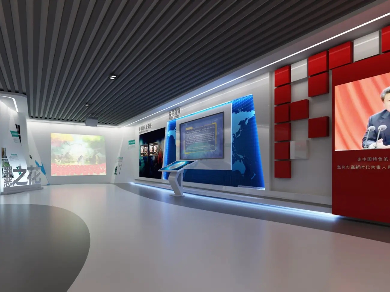 展館設計 ，展館 ，鑫時空