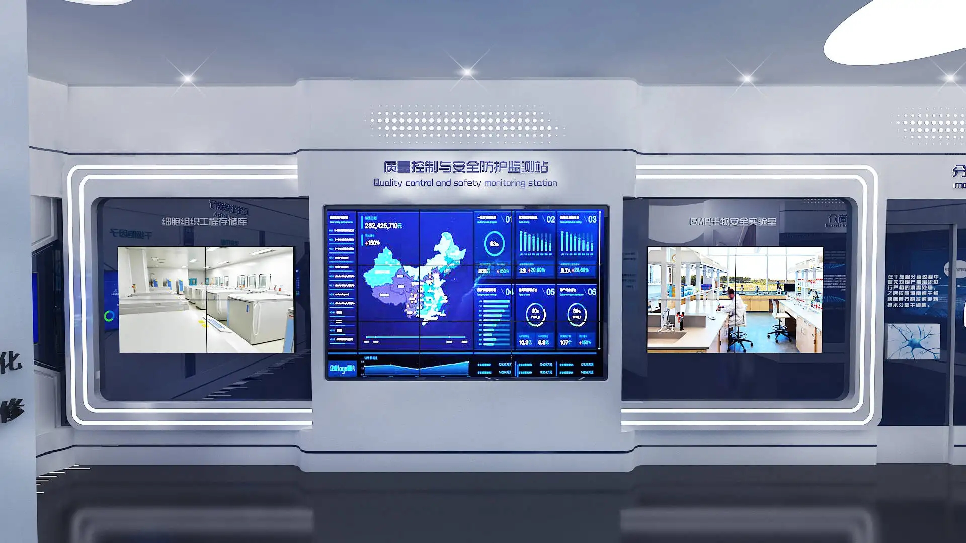 展廳搭建 ，展廳 ，鑫時空