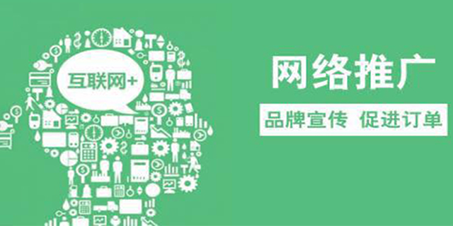 有效的內(nèi)容營銷策略，提高品牌影響力和用戶