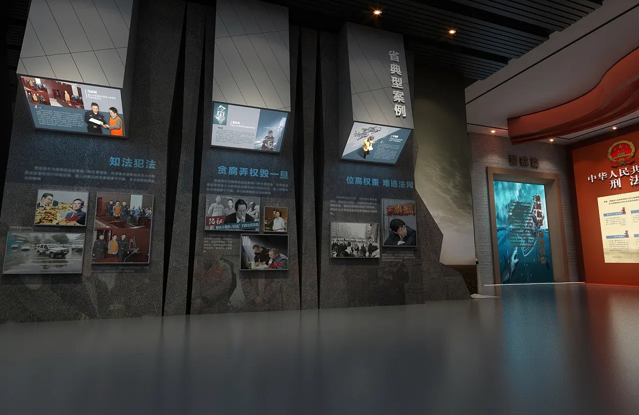 展館設(shè)計 ，展館 ，鑫時空