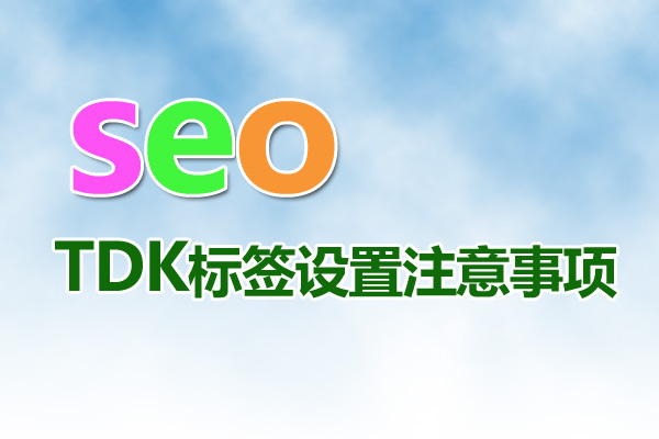 網(wǎng)站優(yōu)化：解鎖網(wǎng)絡(luò)流量與用戶(hù)體驗(yàn)的密碼