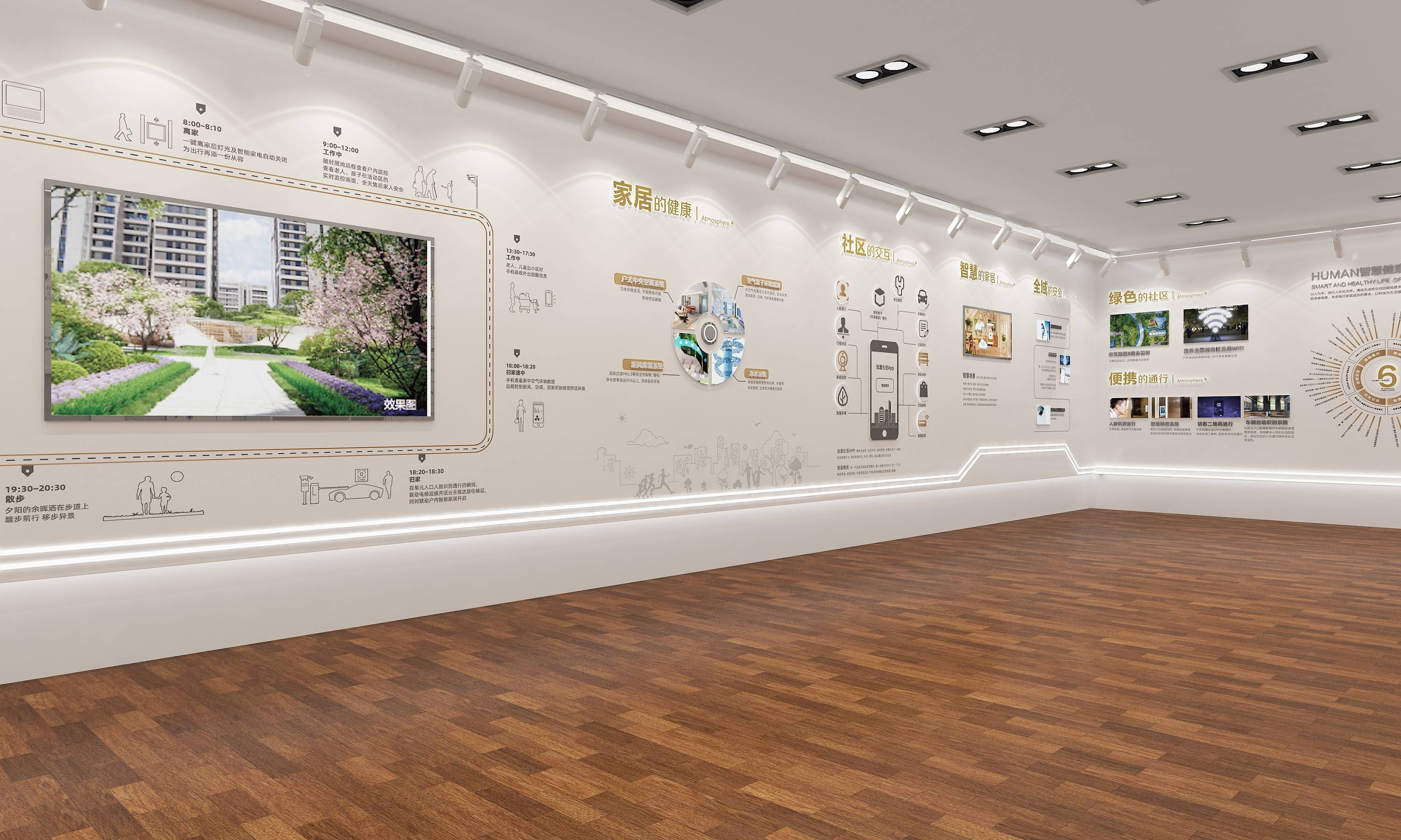 展廳設(shè)計(jì) ， 展廳 ， 鑫時(shí)空