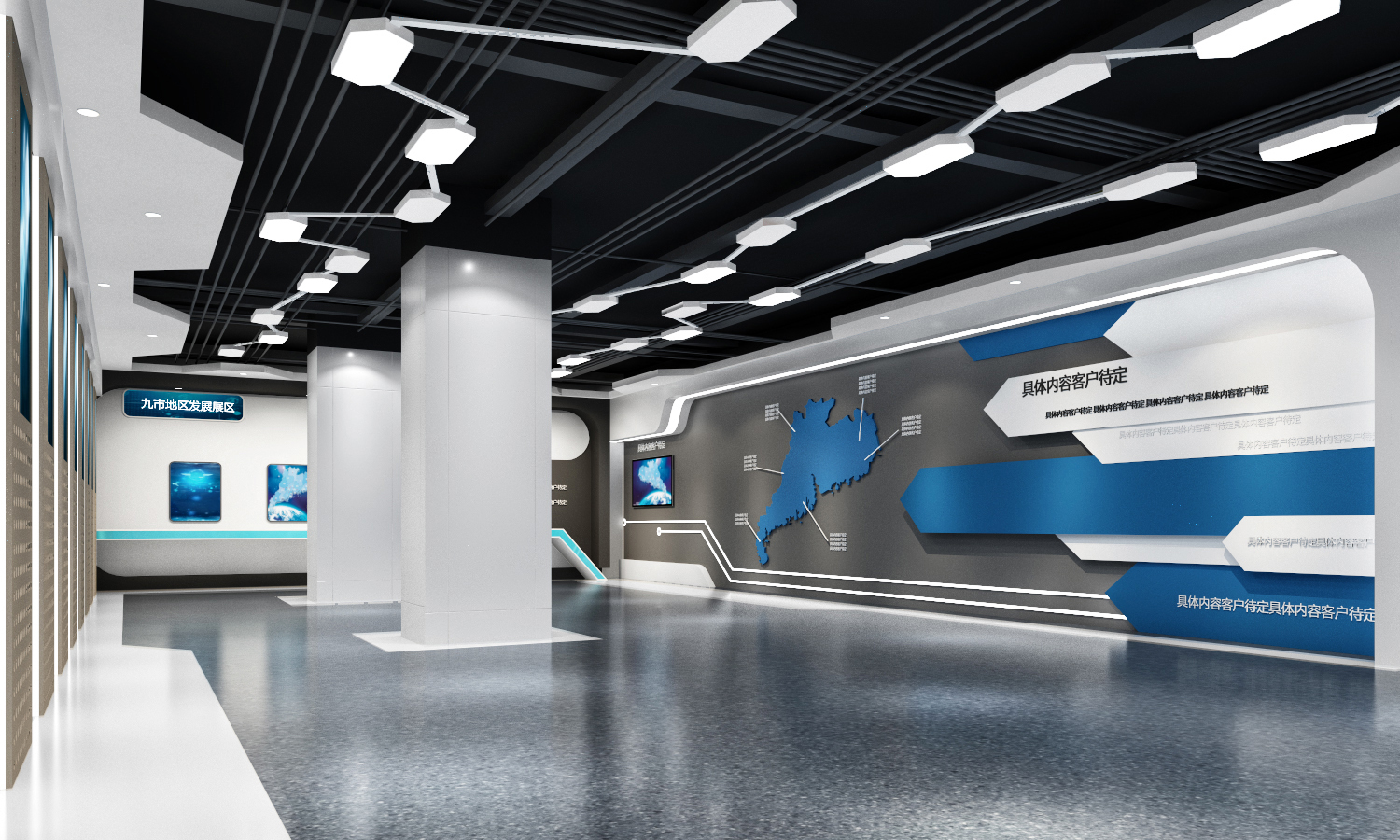 做好這三個程序，讓你的展廳設計更加成功。